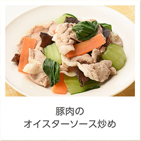 豚肉のオイスターソース炒め