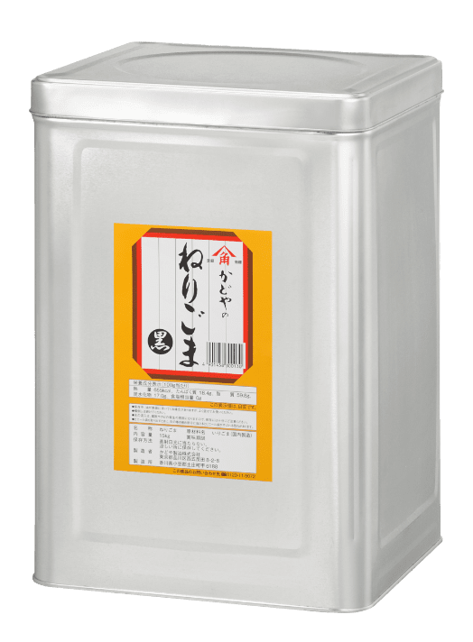 ねりごま（黒）15kg