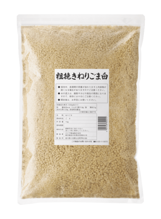 粗挽きねりごま（白）1kg