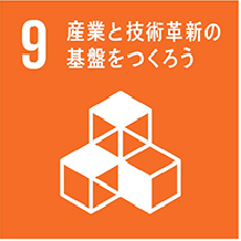 SDGs（持続可能な開発目標）について