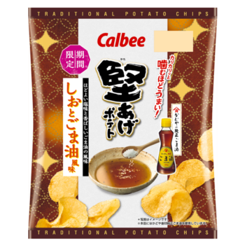 カルビー堅あげポテト しおとごま油味風味